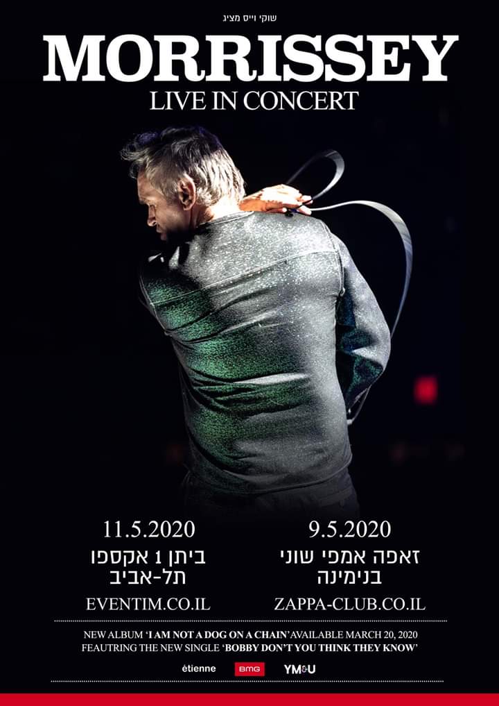 israel_2020_tour.jpg